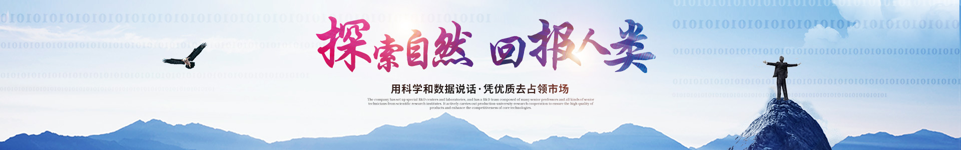 德甲直播官网-德甲（中国
_医药中间体