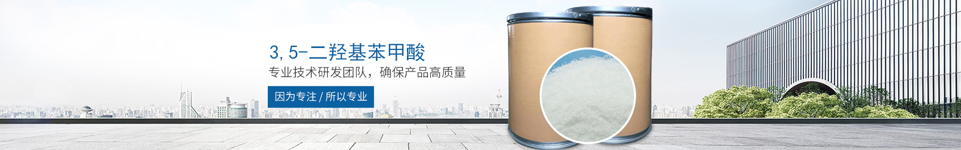 德甲直播官网-德甲（中国
_医药中间体