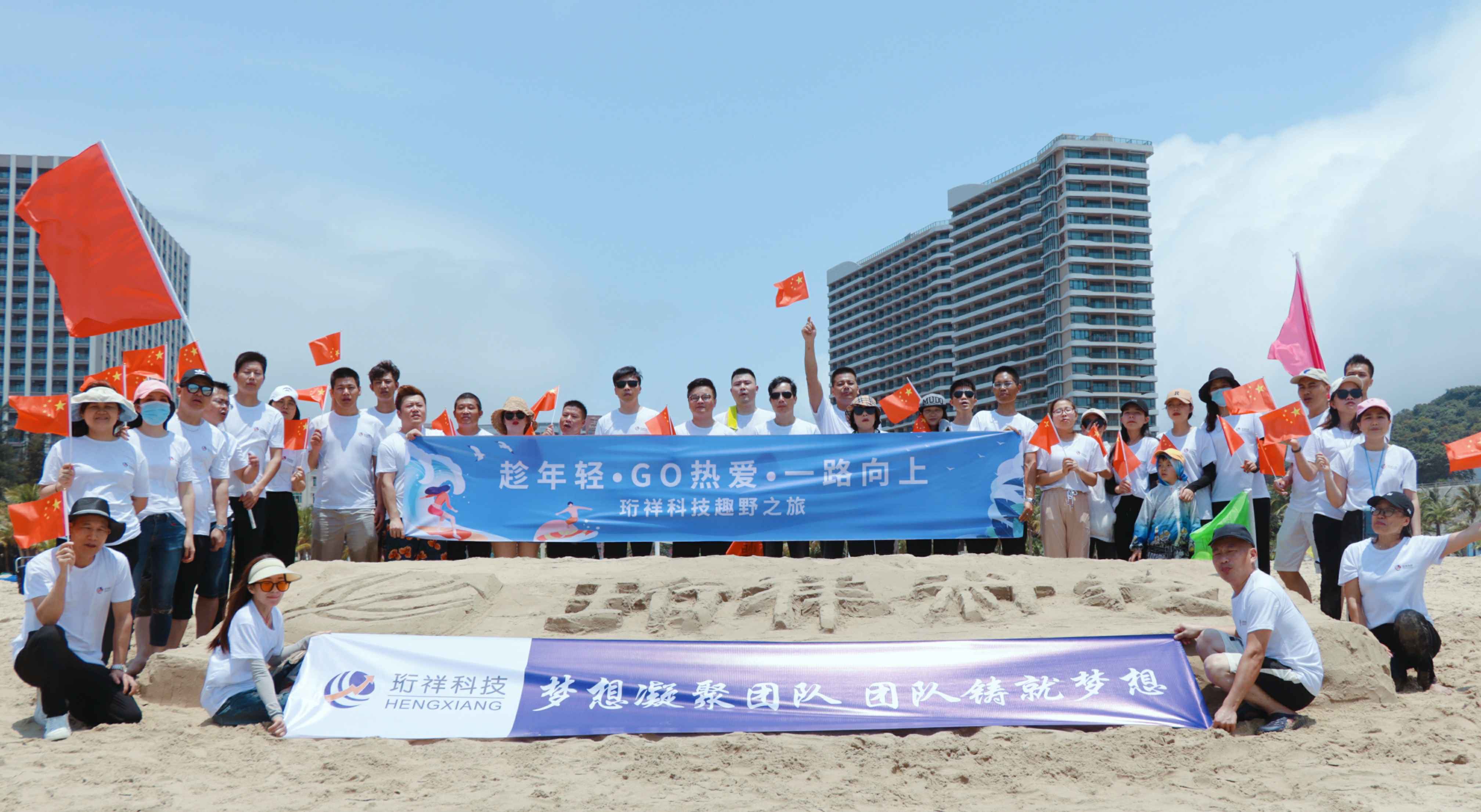 团建回顾-米兰app入口站官网 - 米兰(中国)2022年度趣野之旅圆满结束