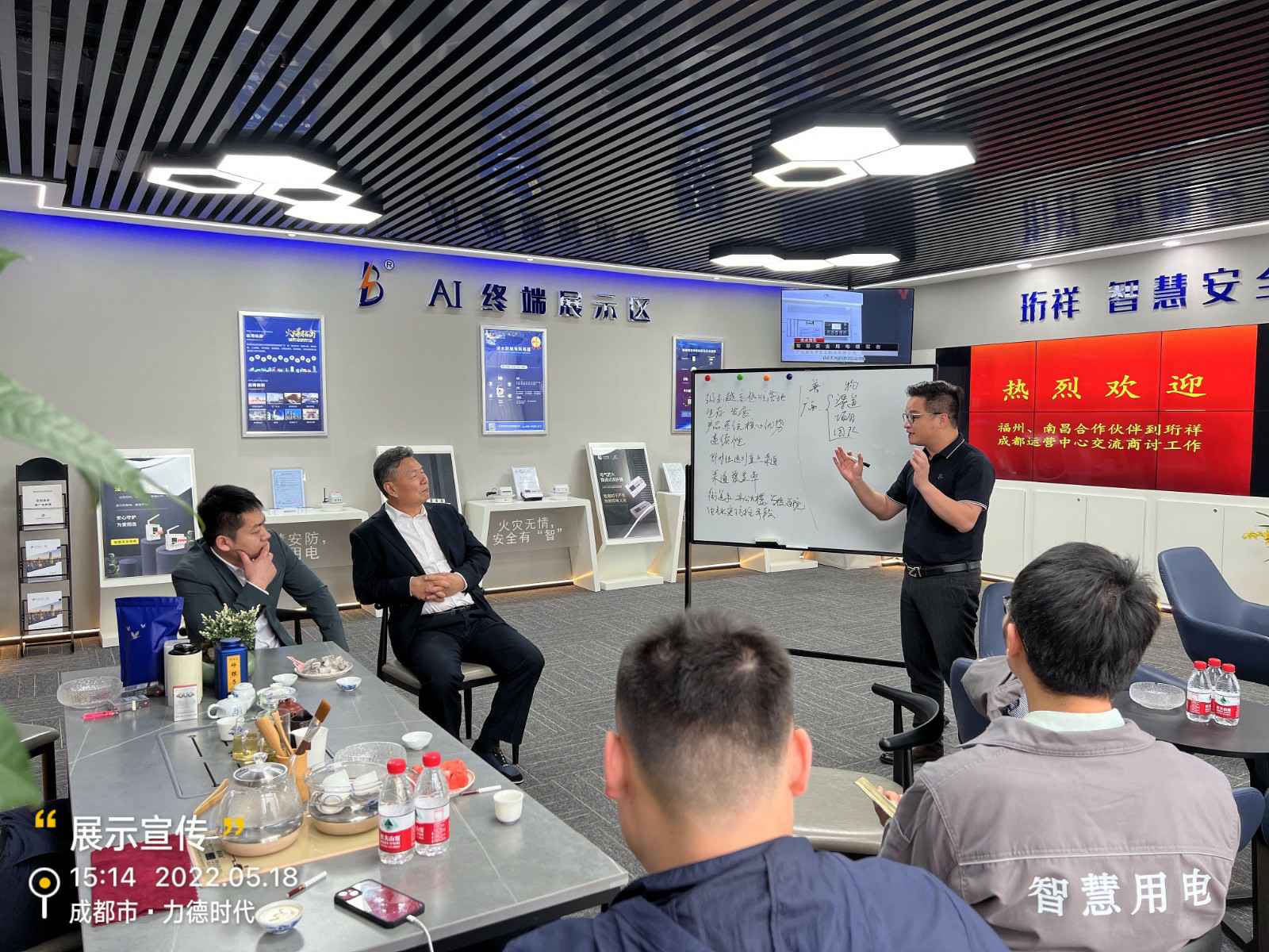米兰app入口站官网 - 米兰(中国)为中移铁通有限公司进行安全用电培训